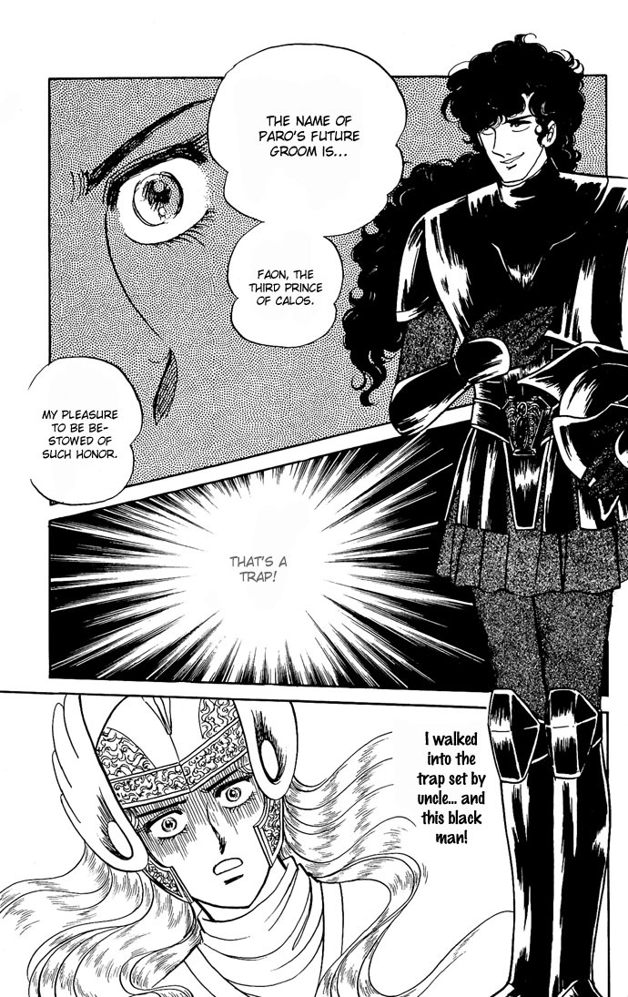 Paros no Ken Chapter 7 page 65 - Chapter 7