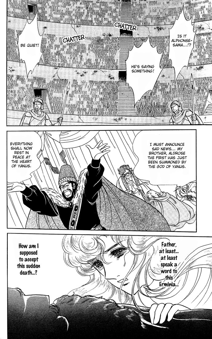 Paros no Ken Chapter 7 page 68 - Chapter 7