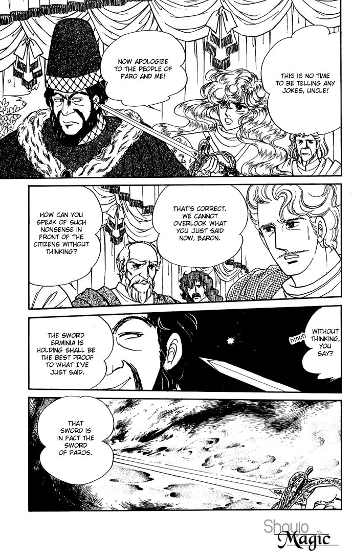Paros no Ken Chapter 7 page 71 - Chapter 7