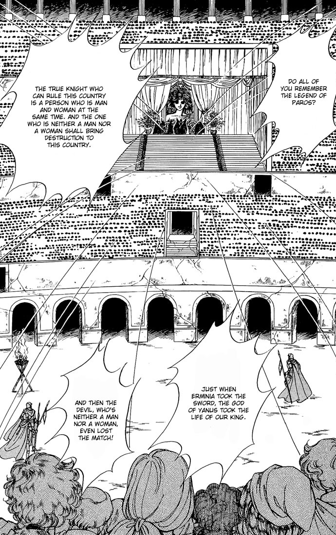 Paros no Ken Chapter 7 page 73 - Chapter 7