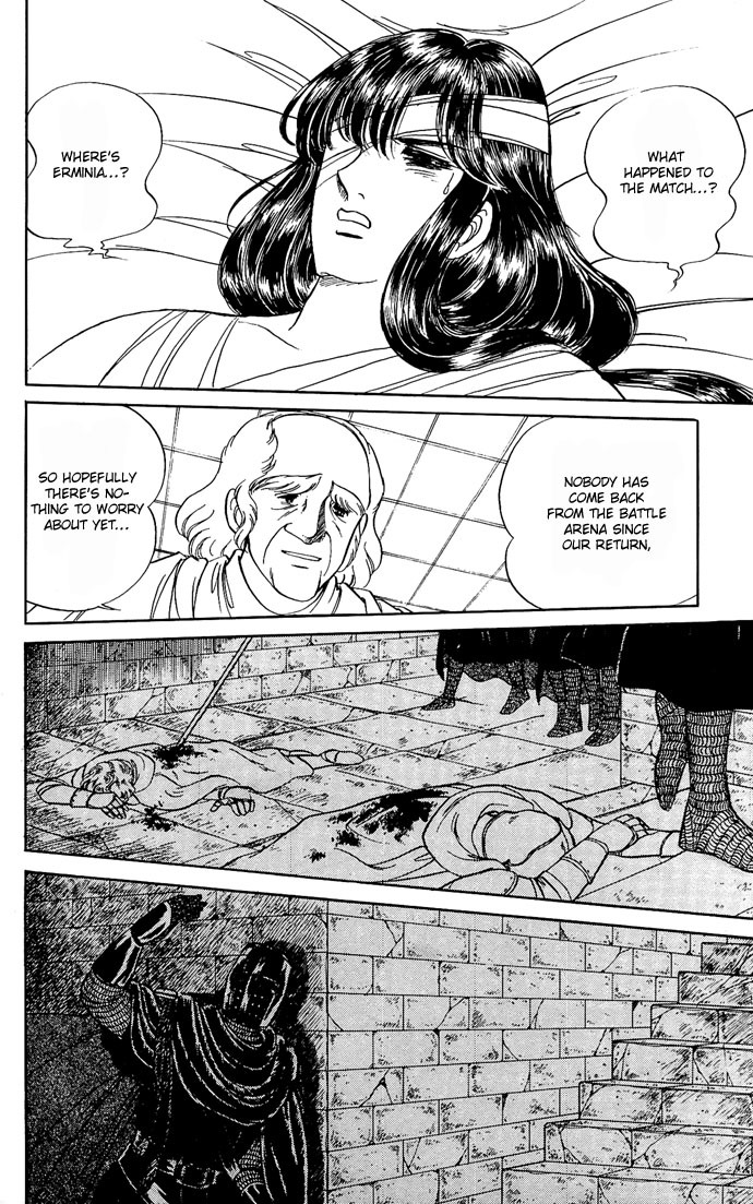 Paros no Ken Chapter 7 page 76 - Chapter 7