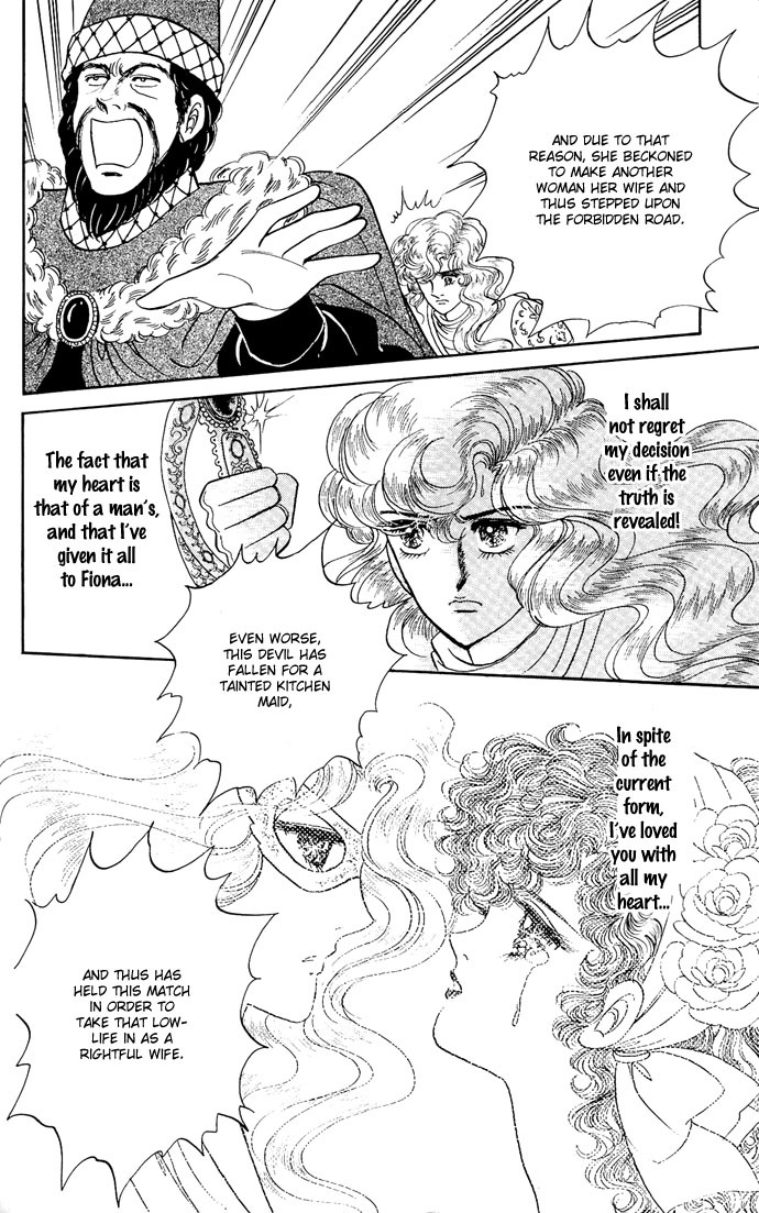Paros no Ken Chapter 7 page 82 - Chapter 7