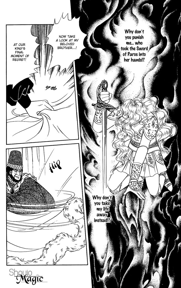 Paros no Ken Chapter 7 page 84 - Chapter 7