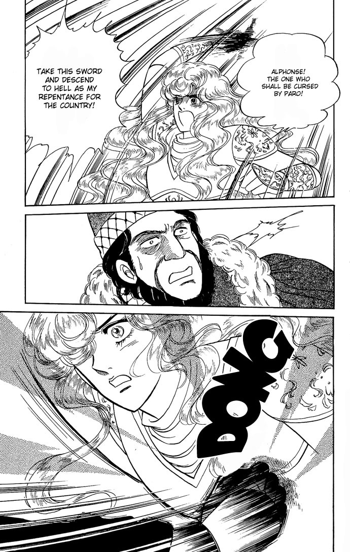 Paros no Ken Chapter 7 page 87 - Chapter 7