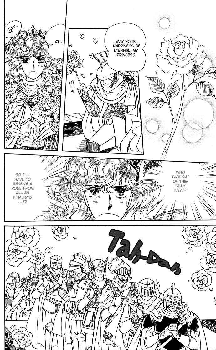 Paros no Ken Chapter 7 page 9 - Chapter 7