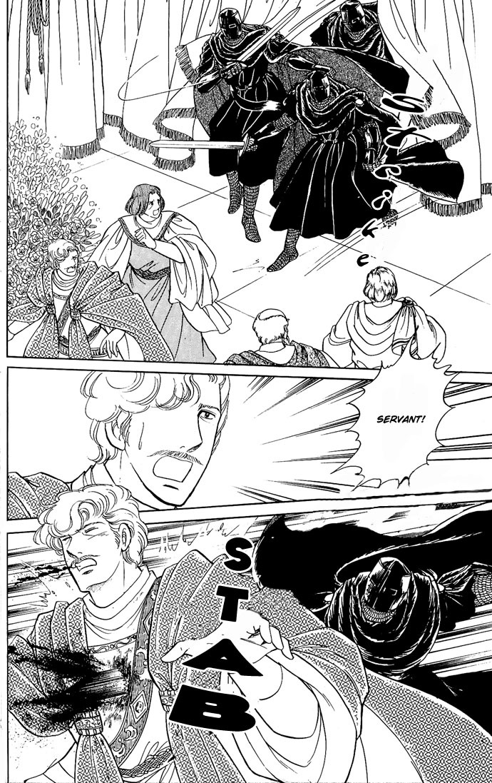 Paros no Ken Chapter 7 page 90 - Chapter 7
