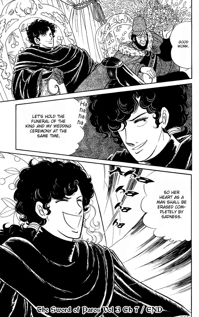 Paros no Ken Chapter 7 page 96 - Chapter 7