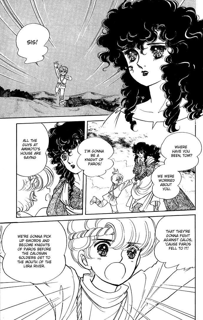 Paros no Ken Chapter 8 page 10 - Chapter 8
