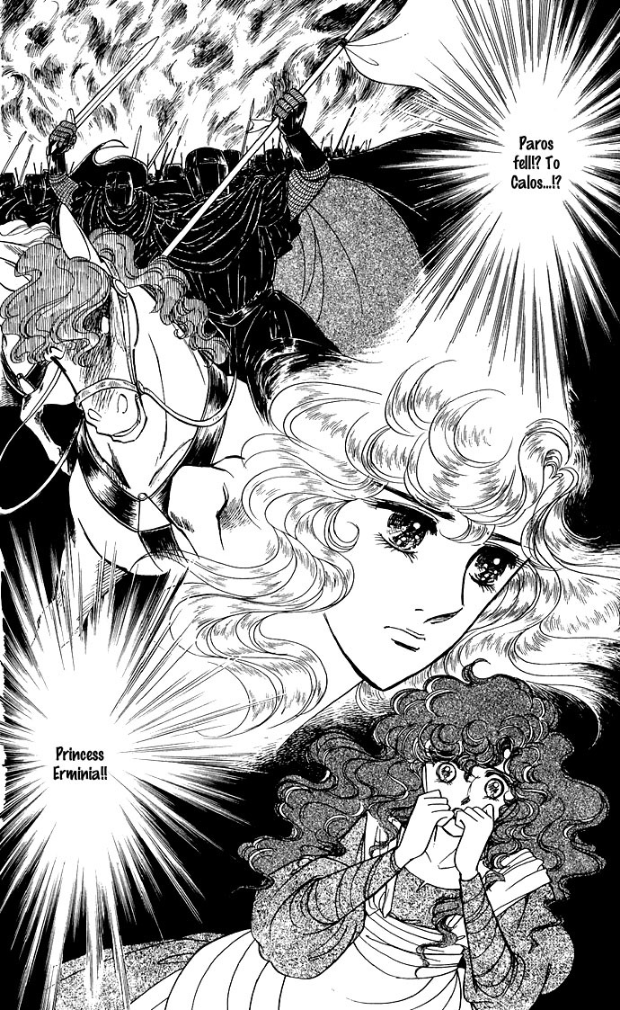 Paros no Ken Chapter 8 page 11 - Chapter 8