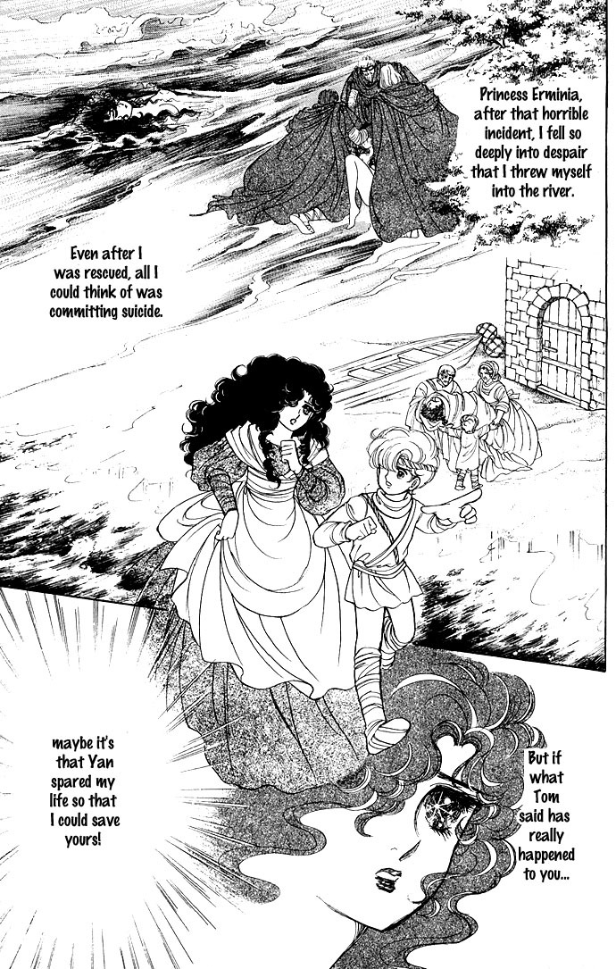 Paros no Ken Chapter 8 page 14 - Chapter 8