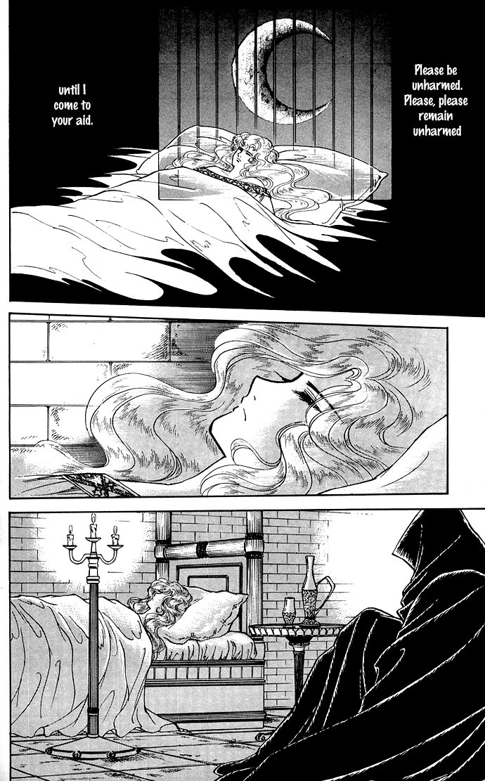 Paros no Ken Chapter 8 page 15 - Chapter 8