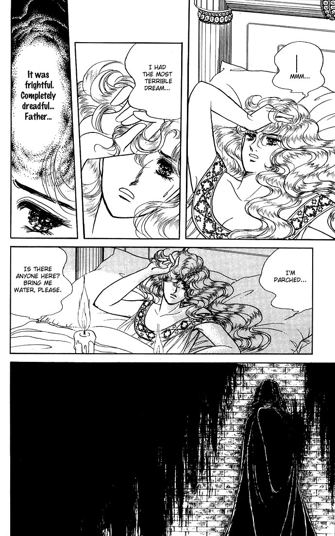 Paros no Ken Chapter 8 page 17 - Chapter 8