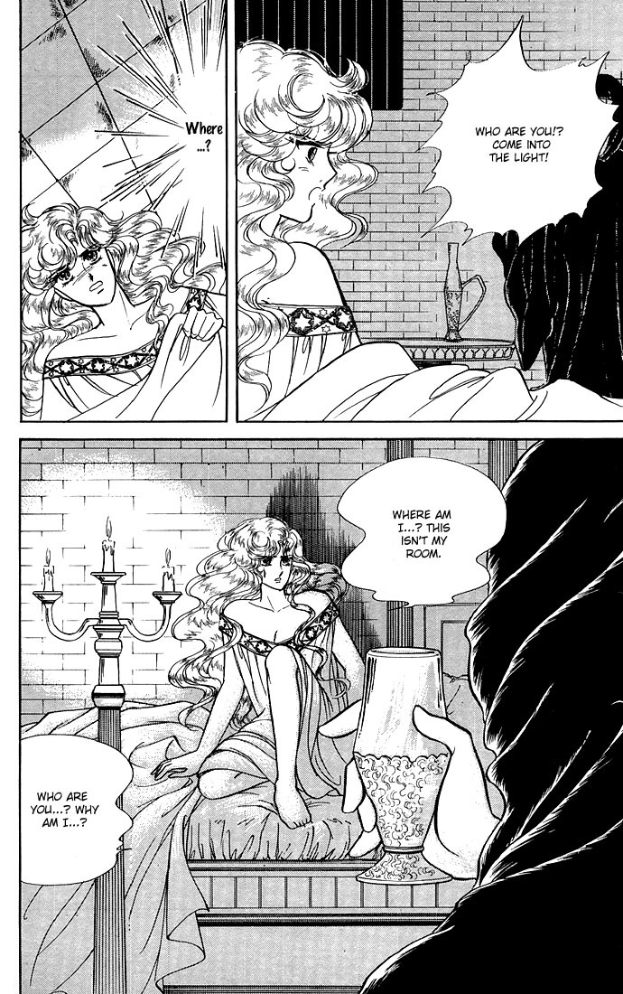 Paros no Ken Chapter 8 page 19 - Chapter 8