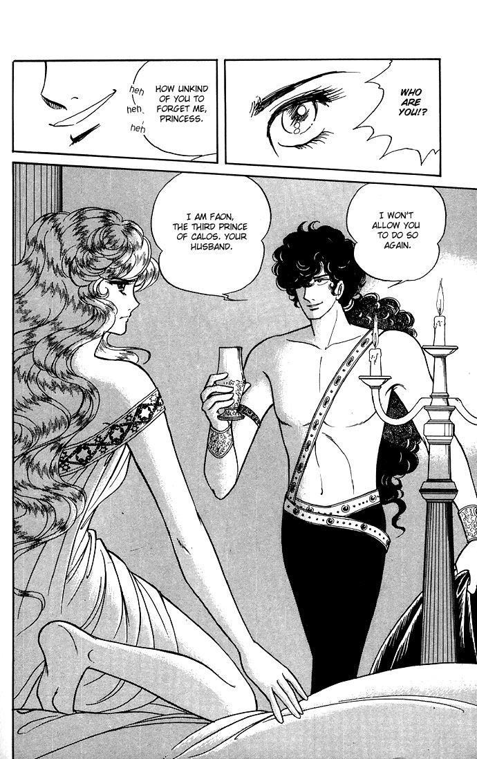 Paros no Ken Chapter 8 page 21 - Chapter 8