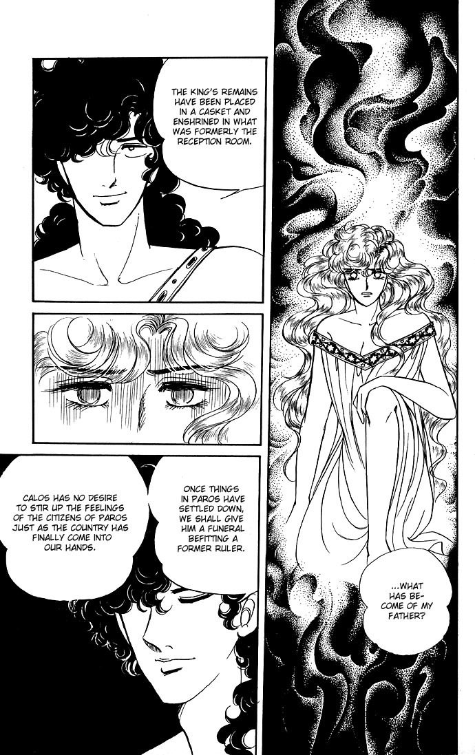 Paros no Ken Chapter 8 page 22 - Chapter 8