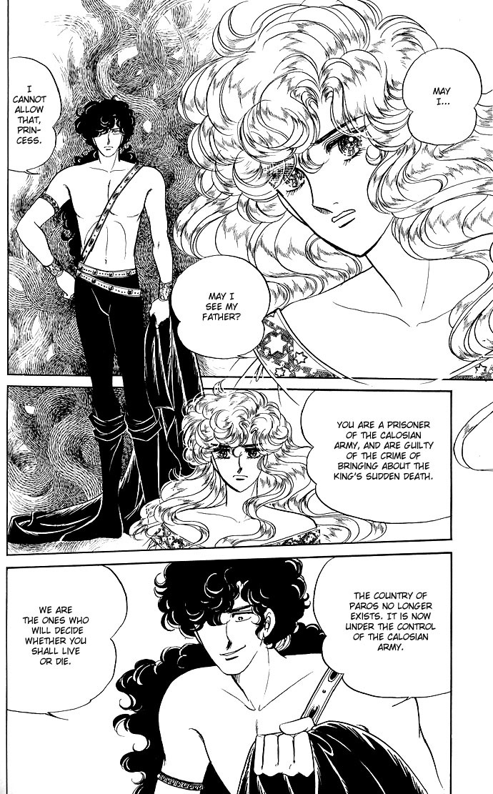 Paros no Ken Chapter 8 page 23 - Chapter 8