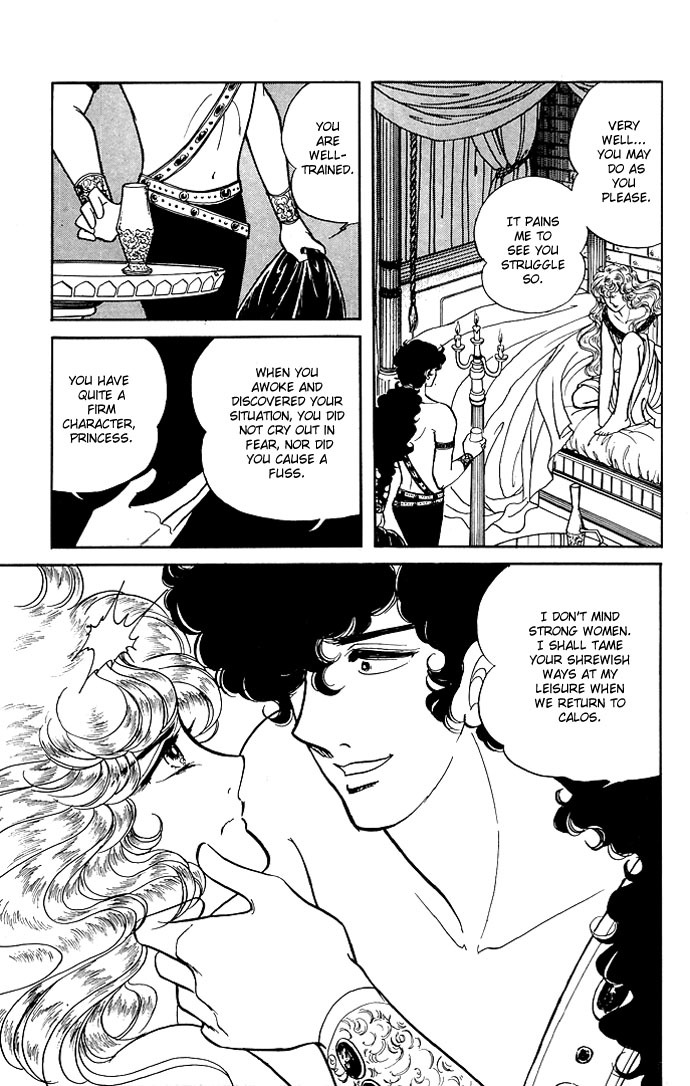 Paros no Ken Chapter 8 page 24 - Chapter 8
