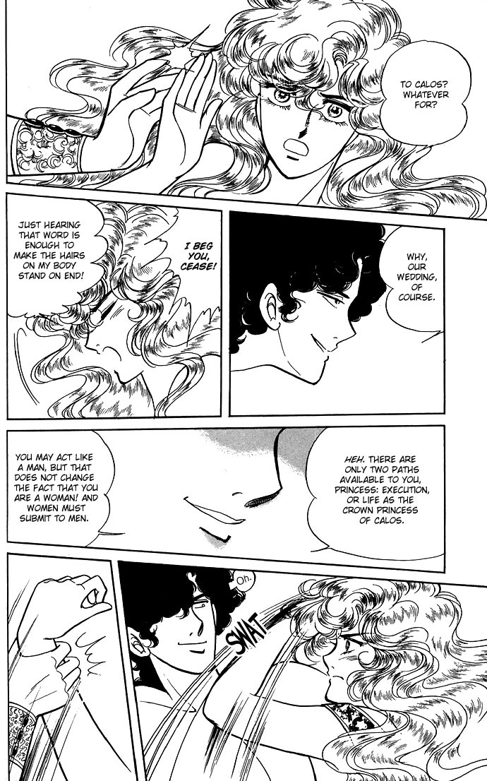 Paros no Ken Chapter 8 page 25 - Chapter 8