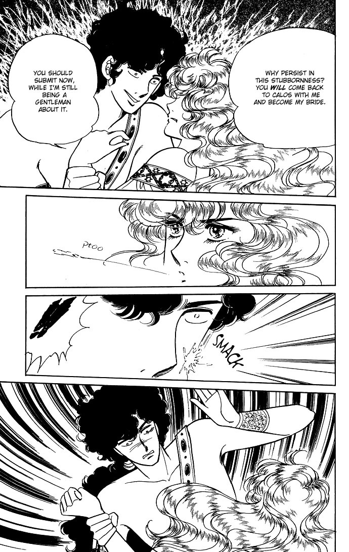 Paros no Ken Chapter 8 page 26 - Chapter 8