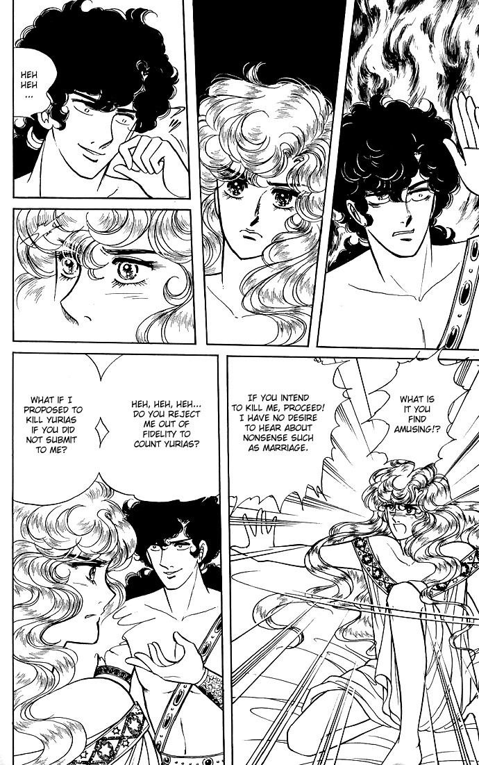 Paros no Ken Chapter 8 page 27 - Chapter 8