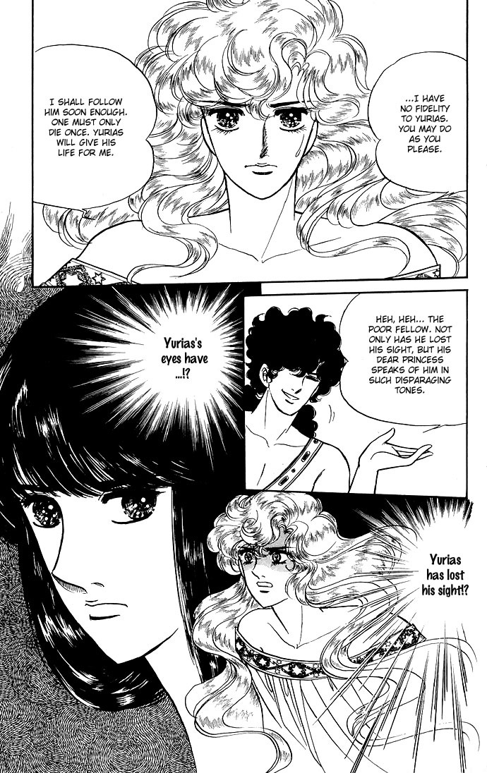 Paros no Ken Chapter 8 page 28 - Chapter 8