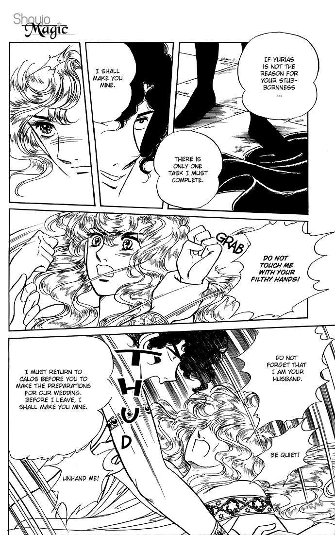 Paros no Ken Chapter 8 page 29 - Chapter 8