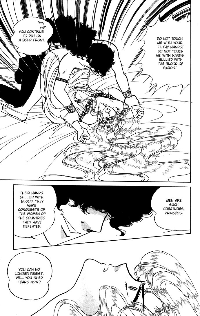 Paros no Ken Chapter 8 page 30 - Chapter 8