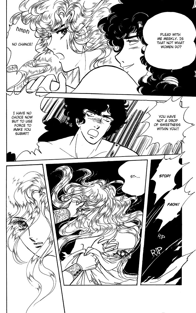 Paros no Ken Chapter 8 page 31 - Chapter 8