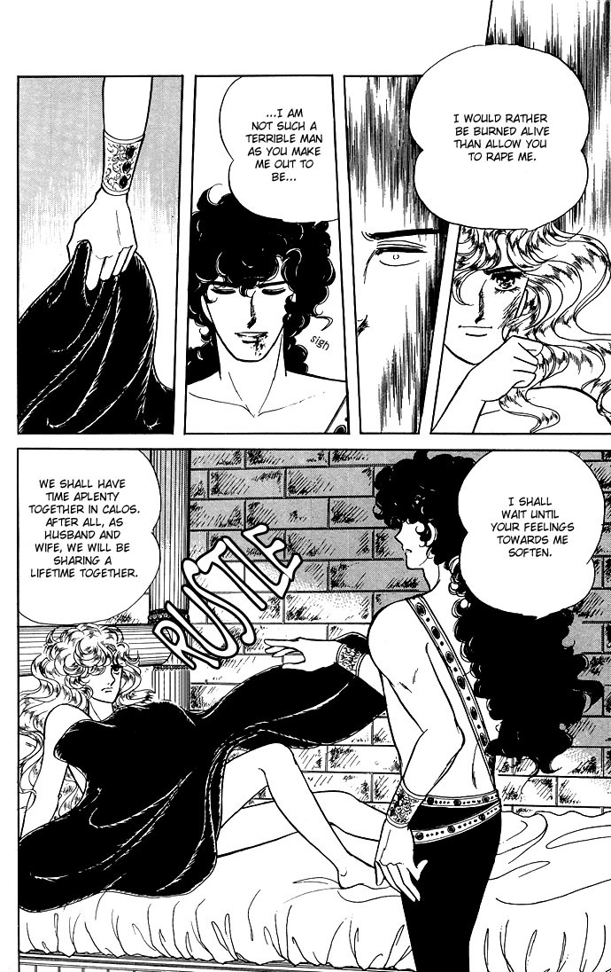 Paros no Ken Chapter 8 page 35 - Chapter 8