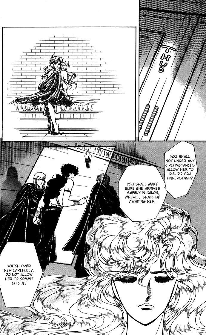 Paros no Ken Chapter 8 page 37 - Chapter 8