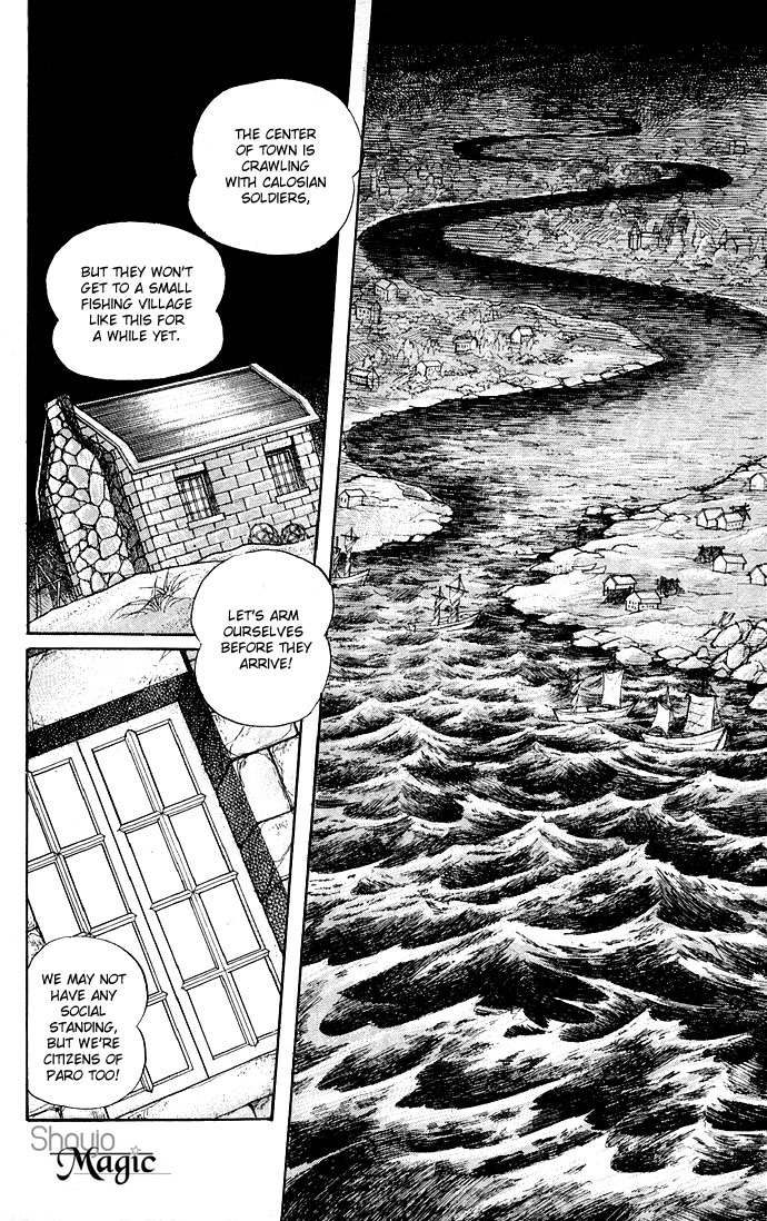 Paros no Ken Chapter 8 page 5 - Chapter 8