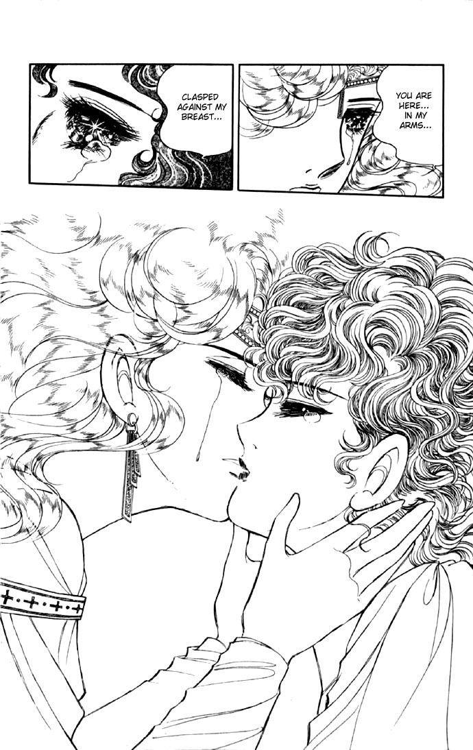 Paros no Ken Chapter 9 page 10 - Chapter 9