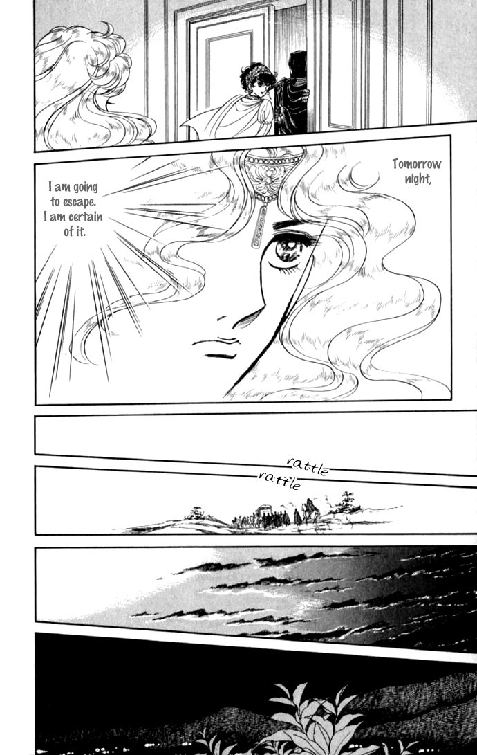 Paros no Ken Chapter 9 page 14 - Chapter 9