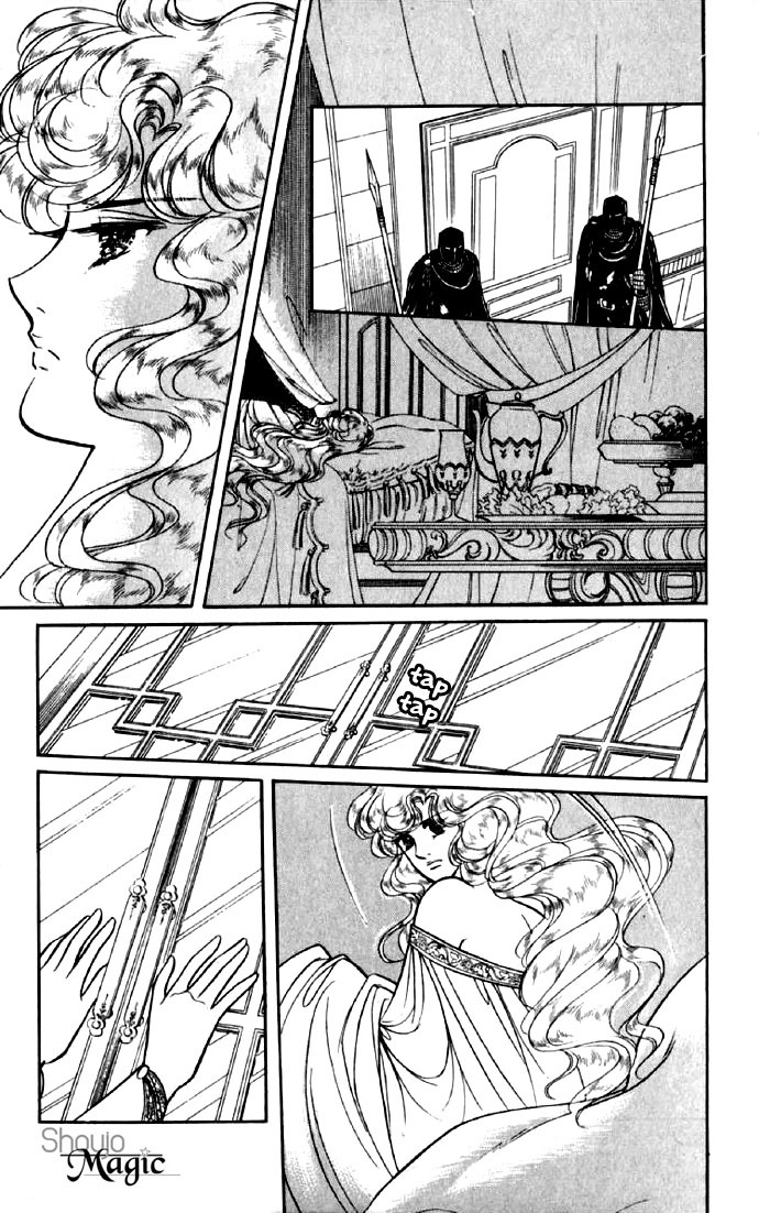 Paros no Ken Chapter 9 page 15 - Chapter 9