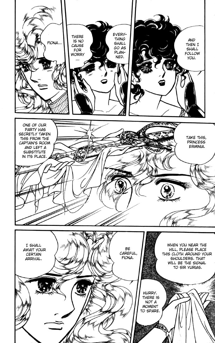 Paros no Ken Chapter 9 page 18 - Chapter 9
