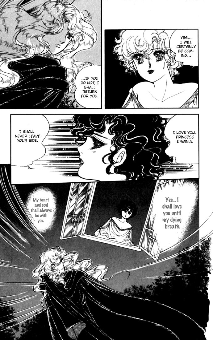 Paros no Ken Chapter 9 page 19 - Chapter 9