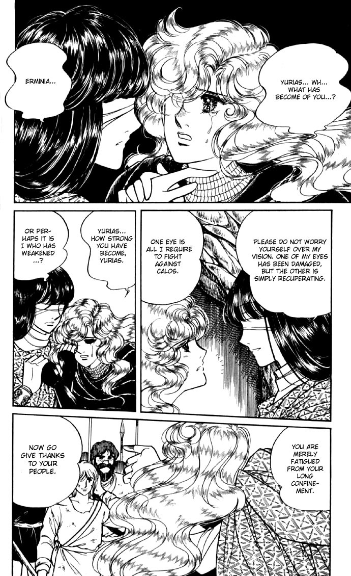 Paros no Ken Chapter 9 page 22 - Chapter 9