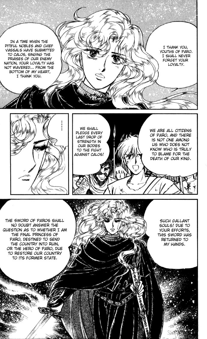 Paros no Ken Chapter 9 page 23 - Chapter 9