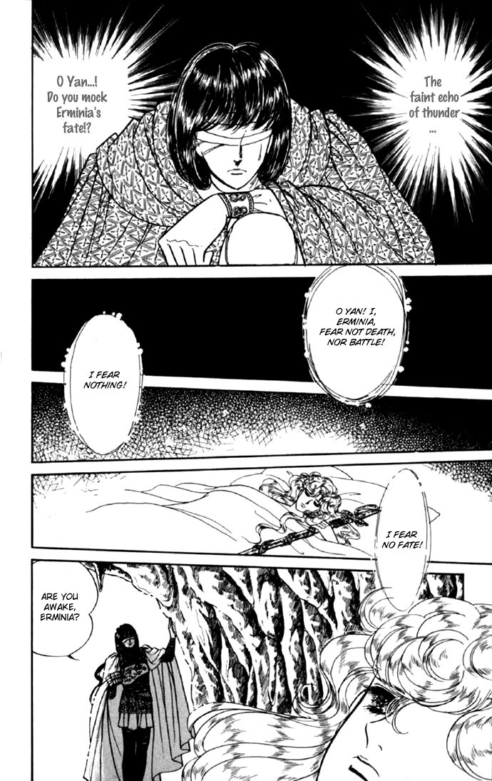 Paros no Ken Chapter 9 page 26 - Chapter 9