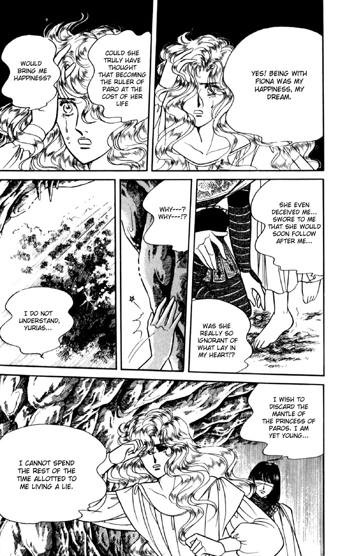 Paros no Ken Chapter 9 page 31 - Chapter 9