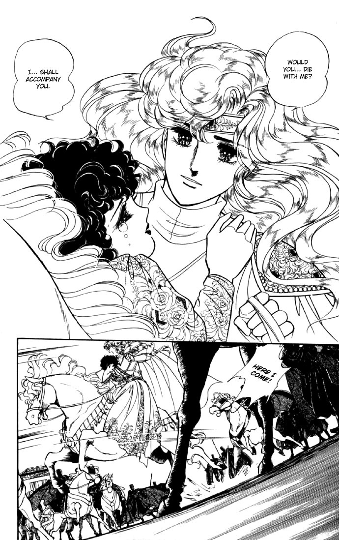 Paros no Ken Chapter 9 page 42 - Chapter 9