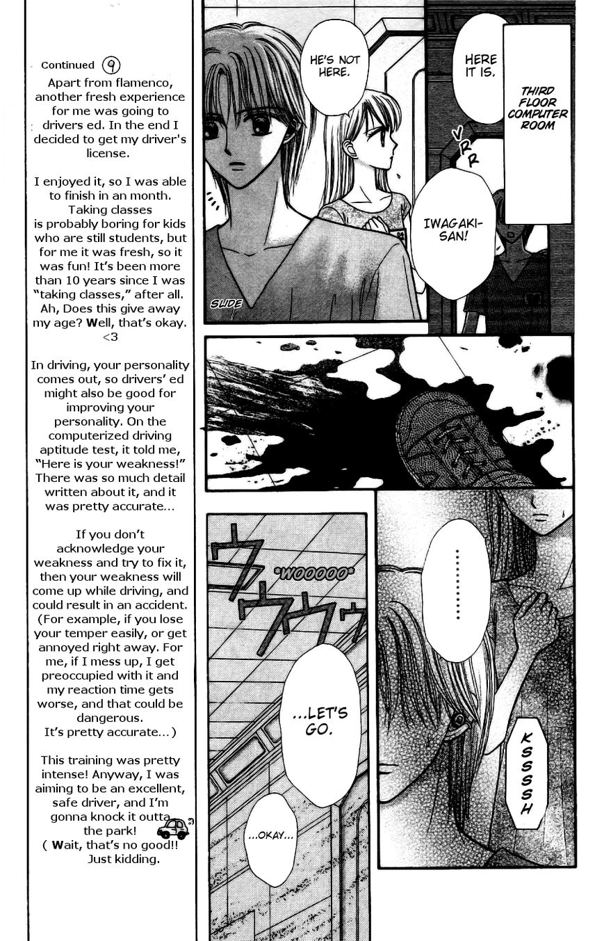 Partner Chapter 13 page 19 - Chapter 13