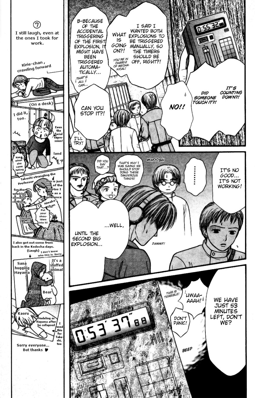Partner Chapter 13 page 5 - Chapter 13