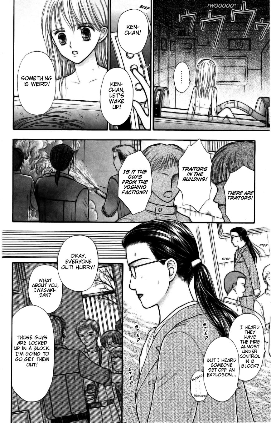 Partner Chapter 13 page 8 - Chapter 13