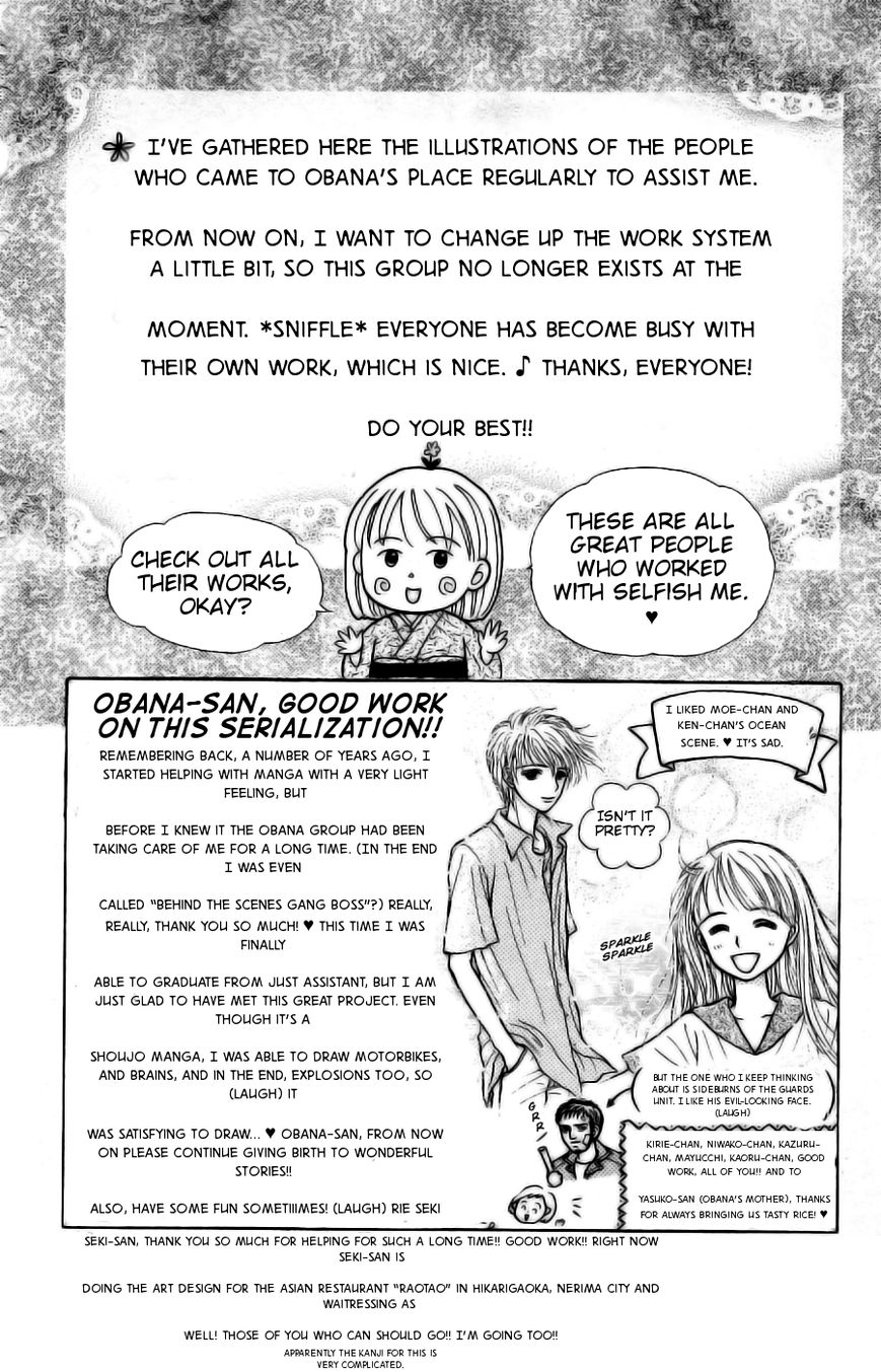 Partner Chapter 14 page 33 - Chapter 14 : Fixed