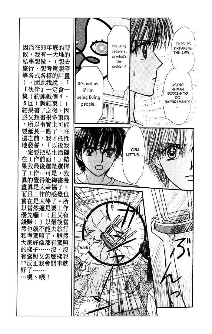 Partner Chapter 2 page 13 - Chapter 2