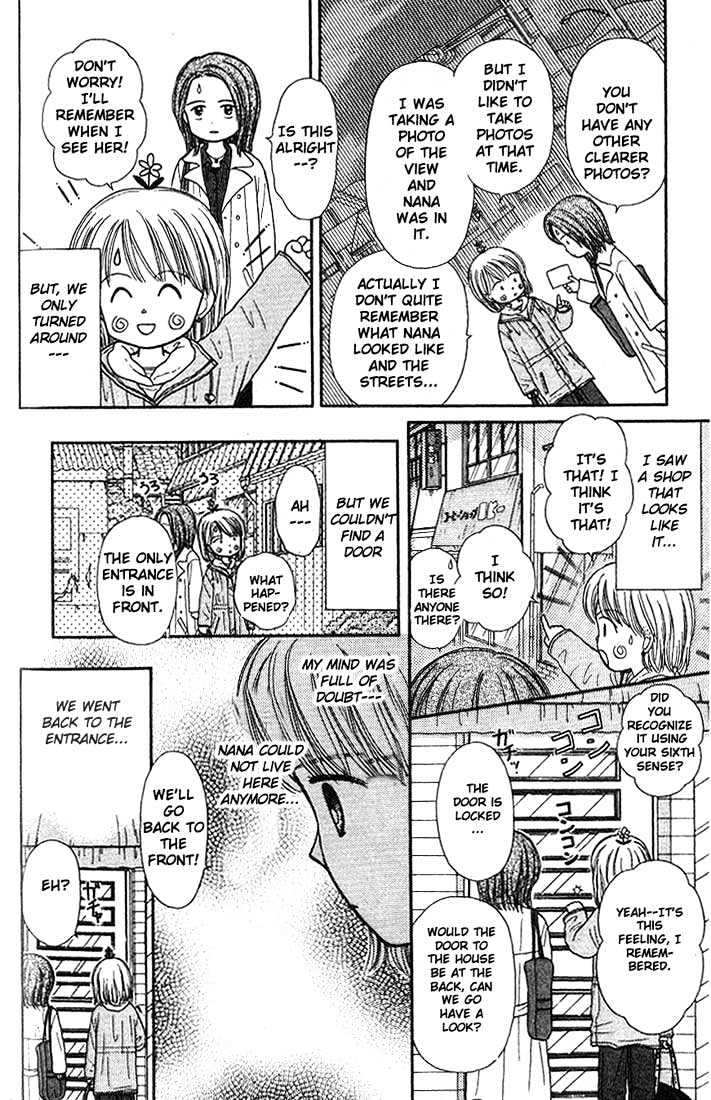 Partner Chapter 4.1 page 16 - Chapter 4.1 : Extra