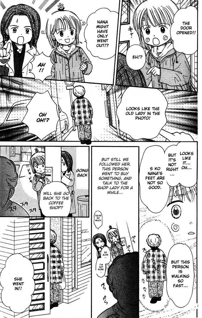 Partner Chapter 4.1 page 17 - Chapter 4.1 : Extra