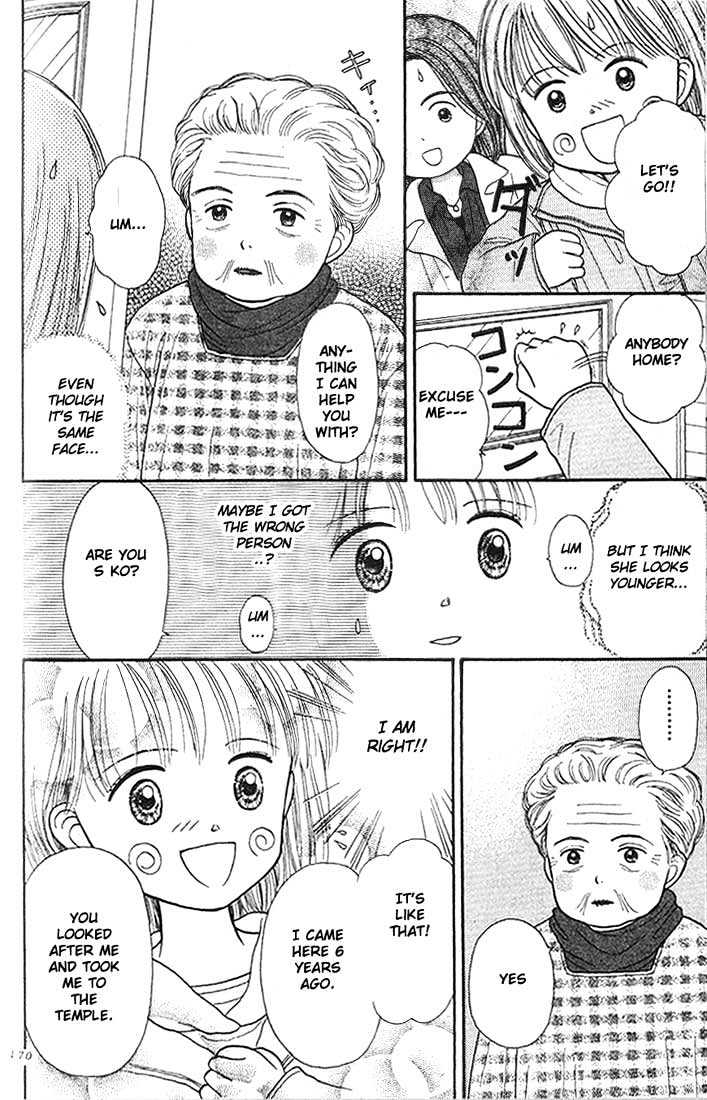 Partner Chapter 4.1 page 18 - Chapter 4.1 : Extra