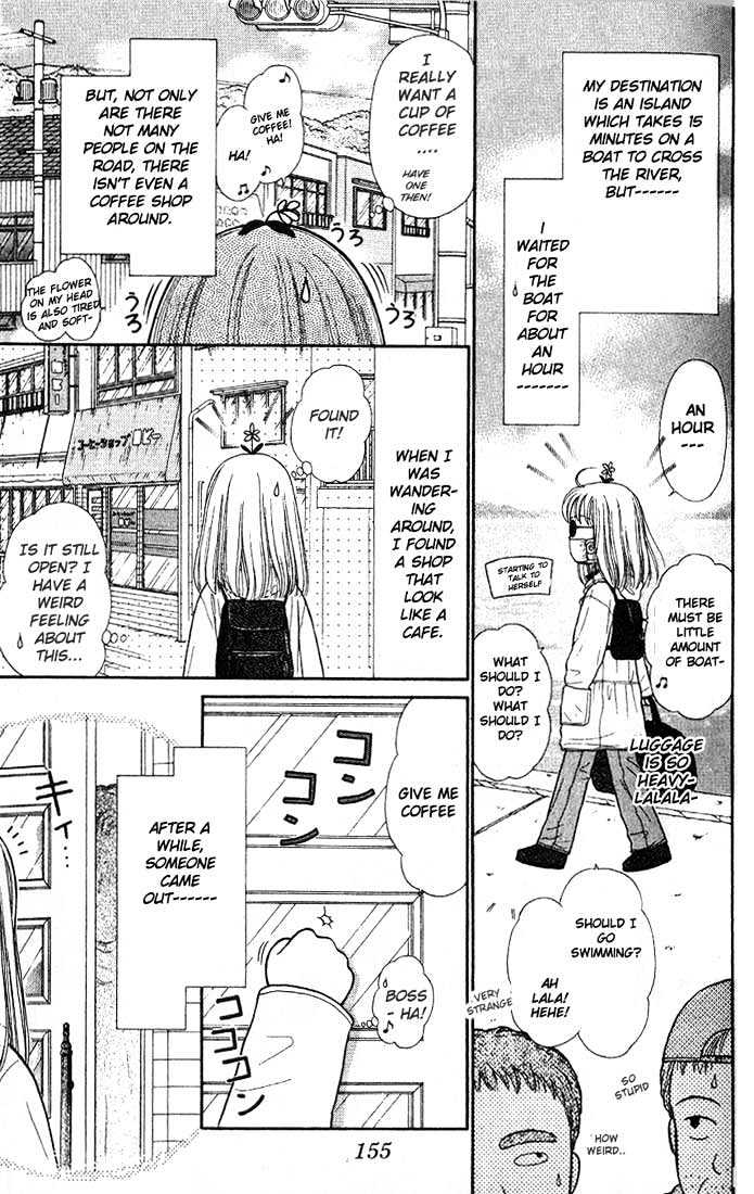 Partner Chapter 4.1 page 3 - Chapter 4.1 : Extra